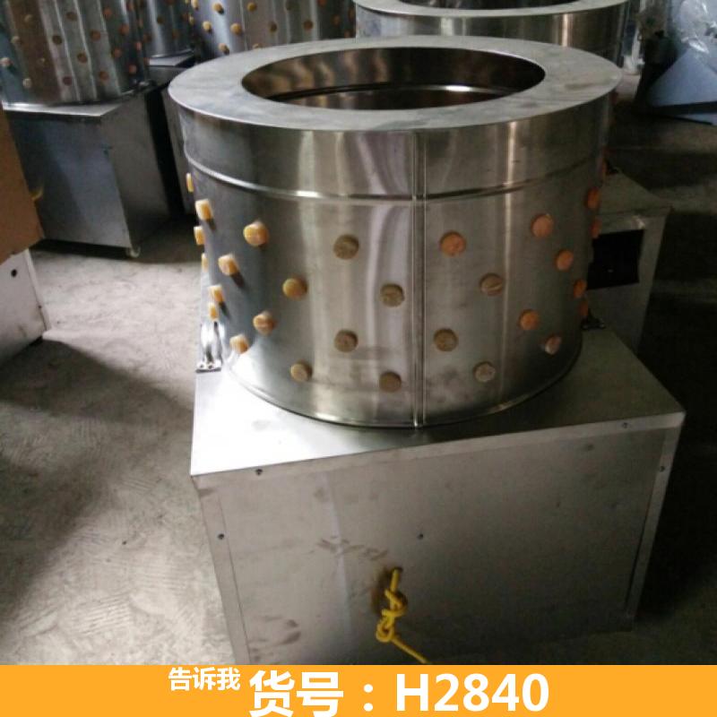 慧采拔毛机 家禽脱毛机 全套设备脱毛机