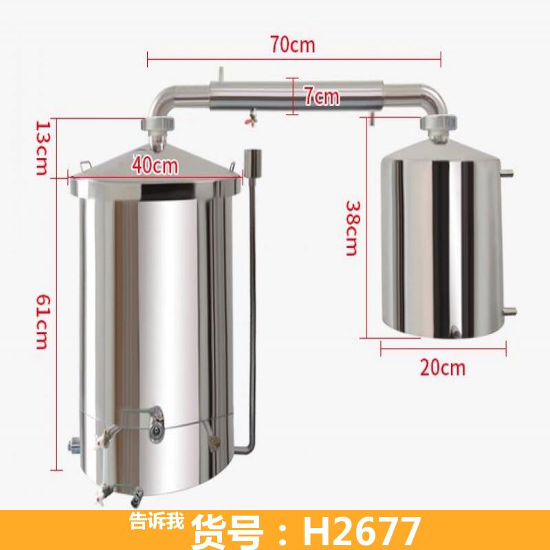 慧采辐射4酿酒机 小型家用酿酒机 地瓜酒酿酒机