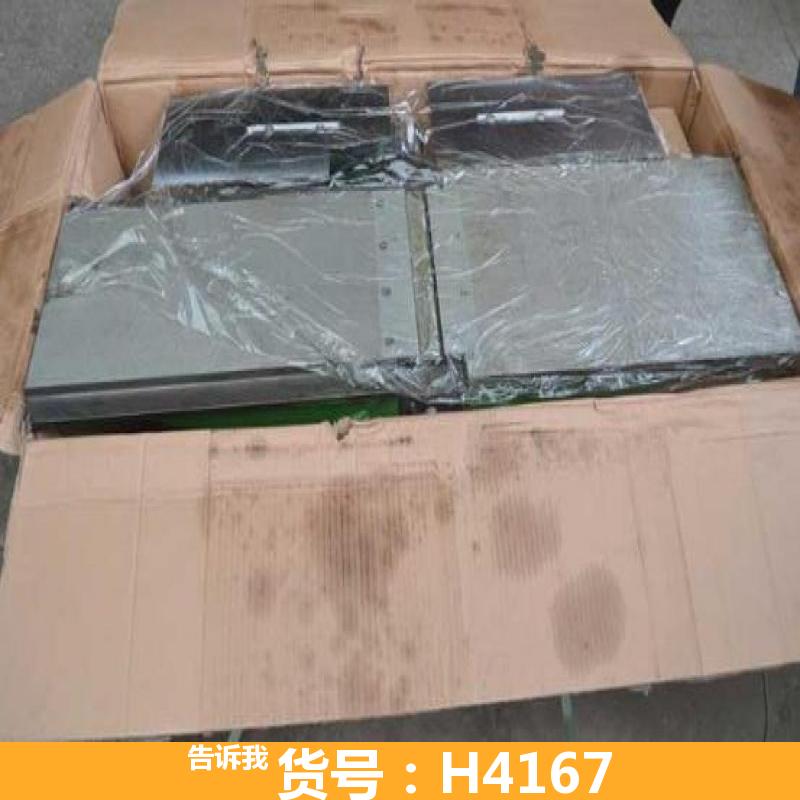 慧采多功能木工机床 木工数控机床 木工带锯机床