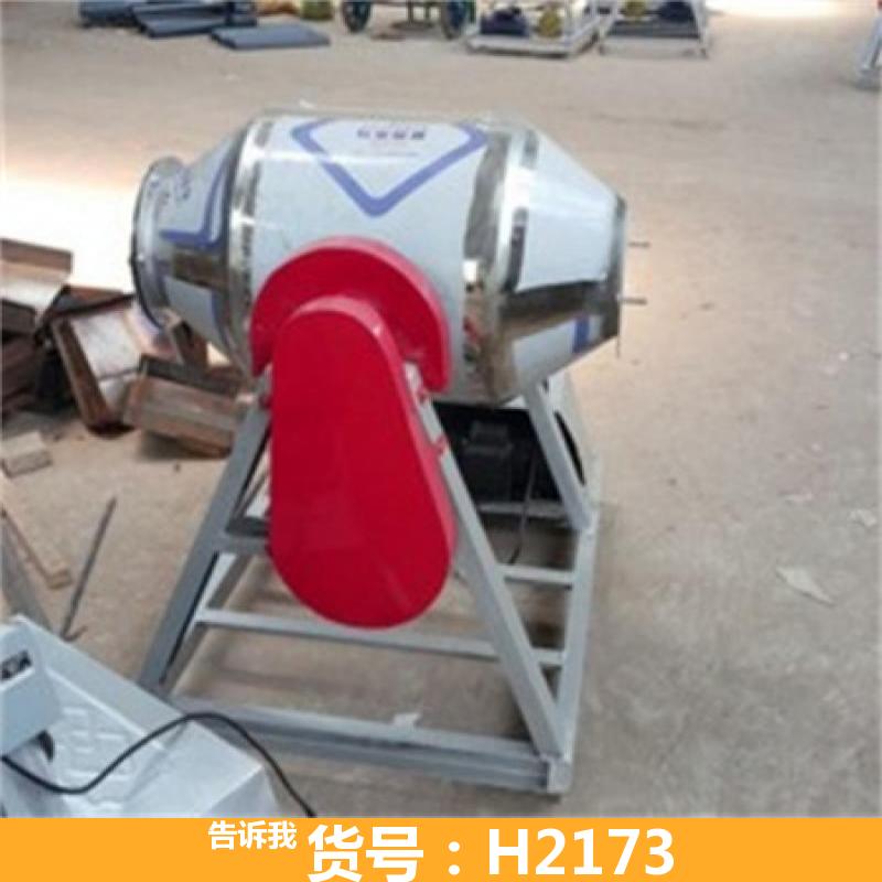 慧采腰鼓式混料机 面粉50型腰鼓式搅拌机 西药50型腰鼓式搅拌机