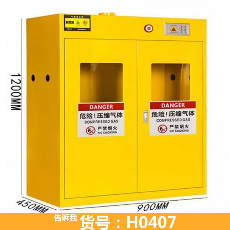 慧采气瓶存放柜 气瓶柜小车 钢制气瓶柜