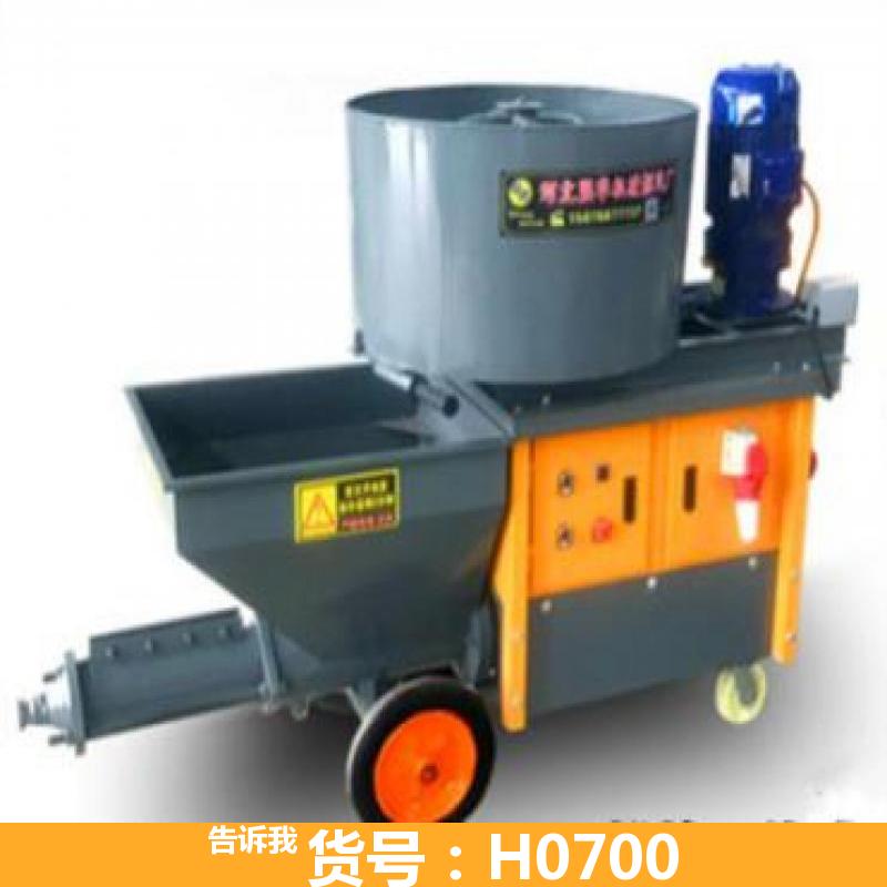 慧采水泥砂浆喷涂机 喷涂机 砂浆喷浆机