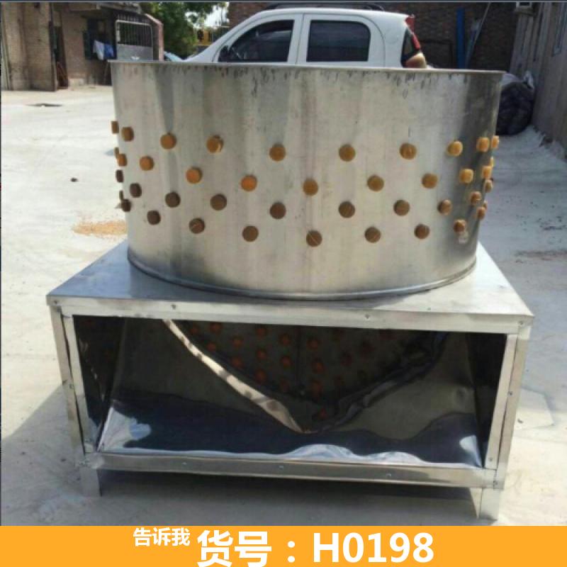慧采鹅脱毛机 鹌鹑脱毛机 电动家禽脱毛机