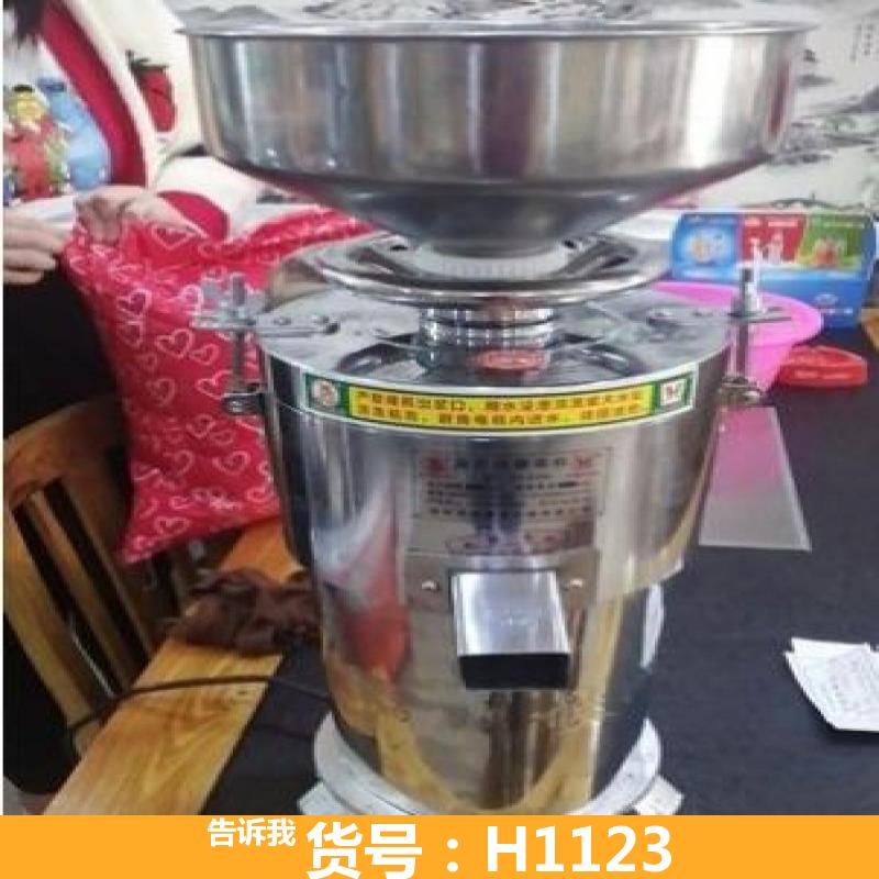 慧采真磨醇浆机 磨花生浆机 河粉磨浆机