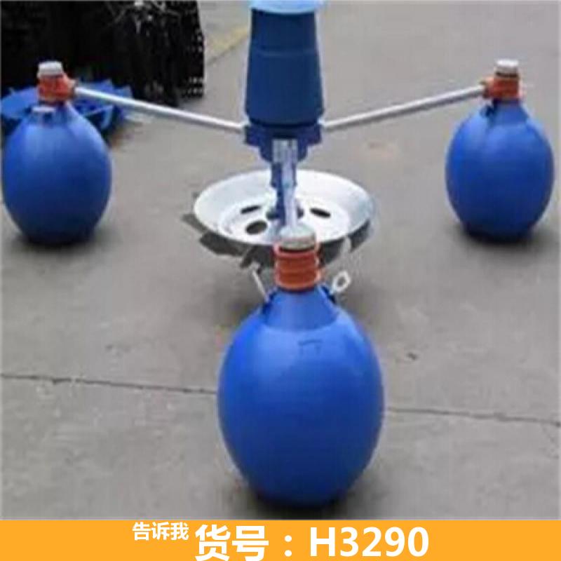 慧采涌浪式增氧机 充气增氧机 风力增氧机