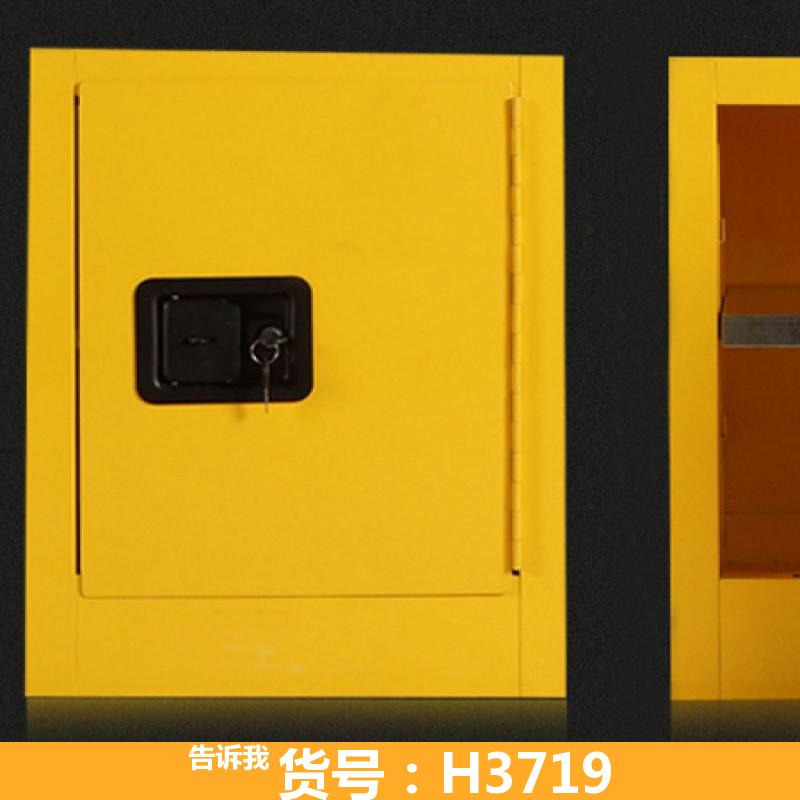 慧采存储安全柜 高压气瓶安全柜 蓝色安全柜