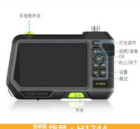 慧采<em>机械工业</em>内窥镜 电气工业内窥镜 化学工业内窥镜
