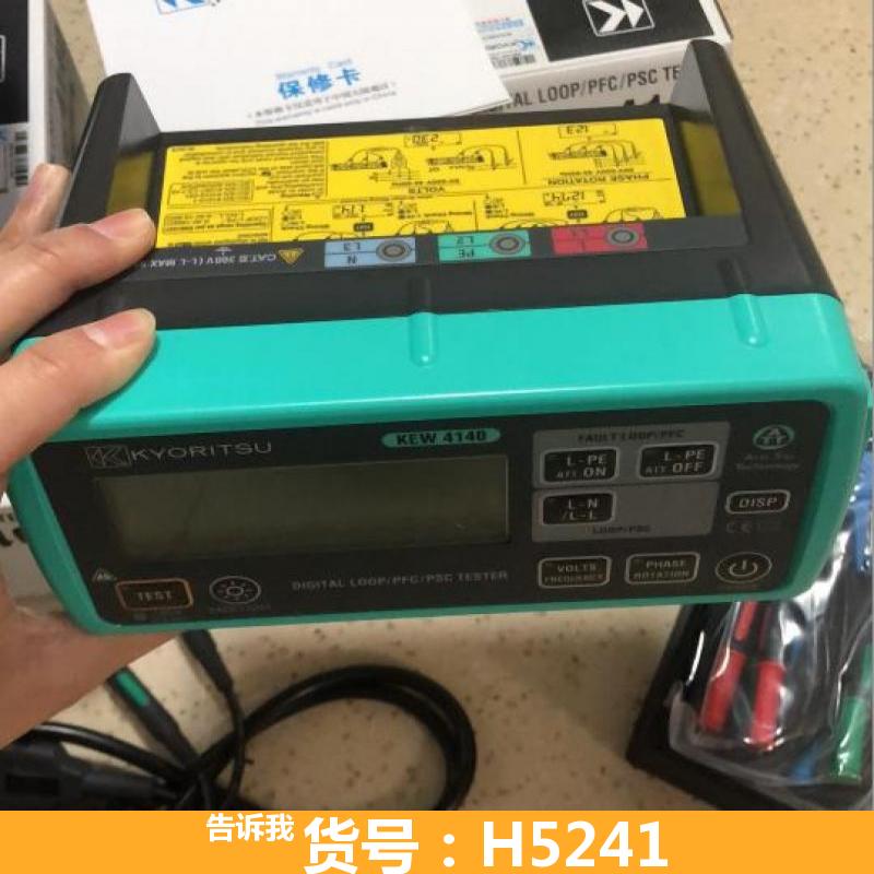 慧采热电偶多回路检测仪 智能回路检测仪 单回路检测仪