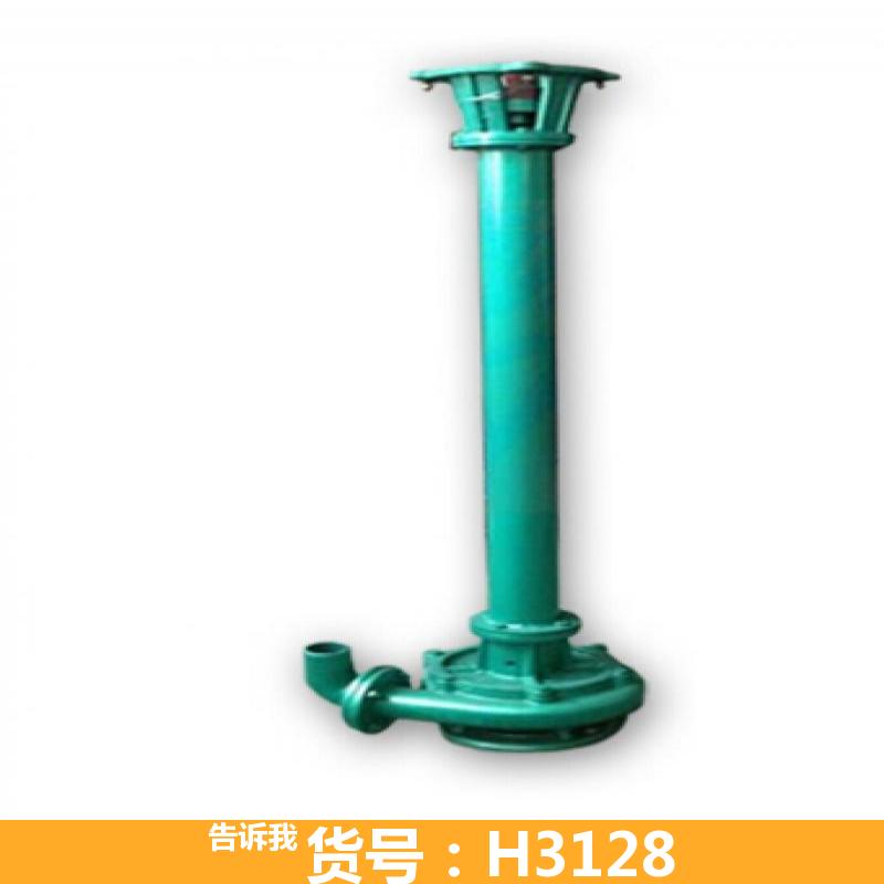 慧采潜水泥浆泵 污水泥浆泵　 循环泥浆泵