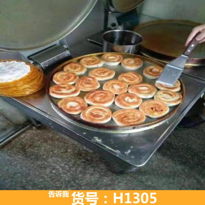 慧采燃气饼铛 带圈的电饼铛 平底电饼铛
