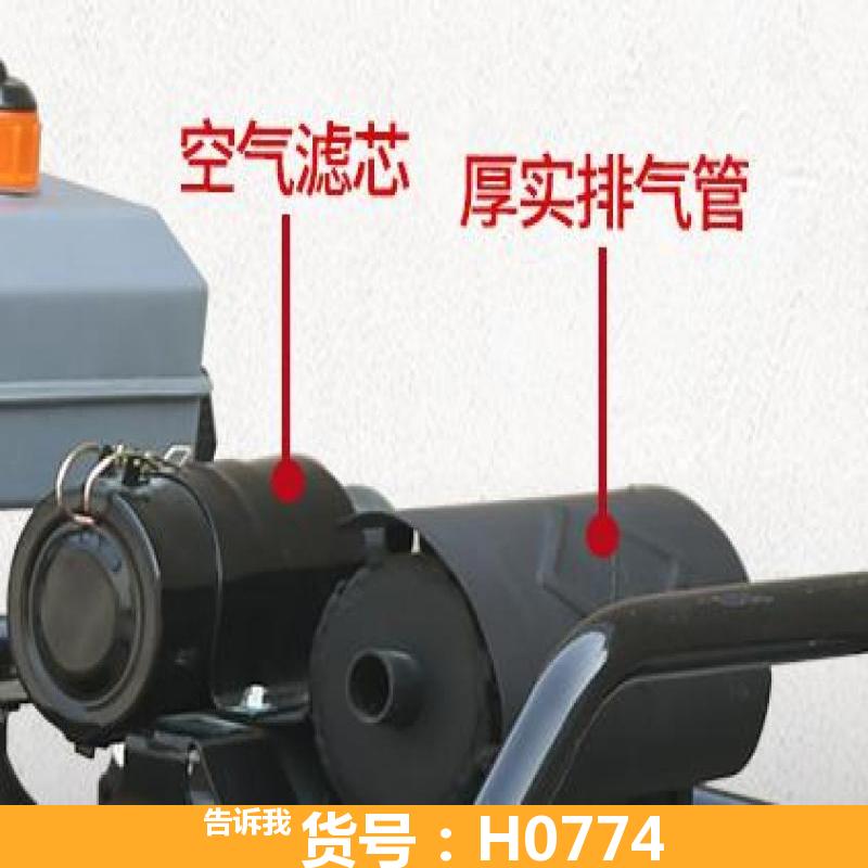 慧采手扶拖拉机打夯机 汽油平板打夯机 平板式打夯机
