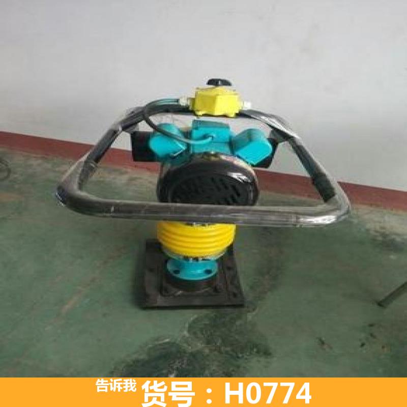 慧采柴油打夯机 汽油打夯机 振动打夯机