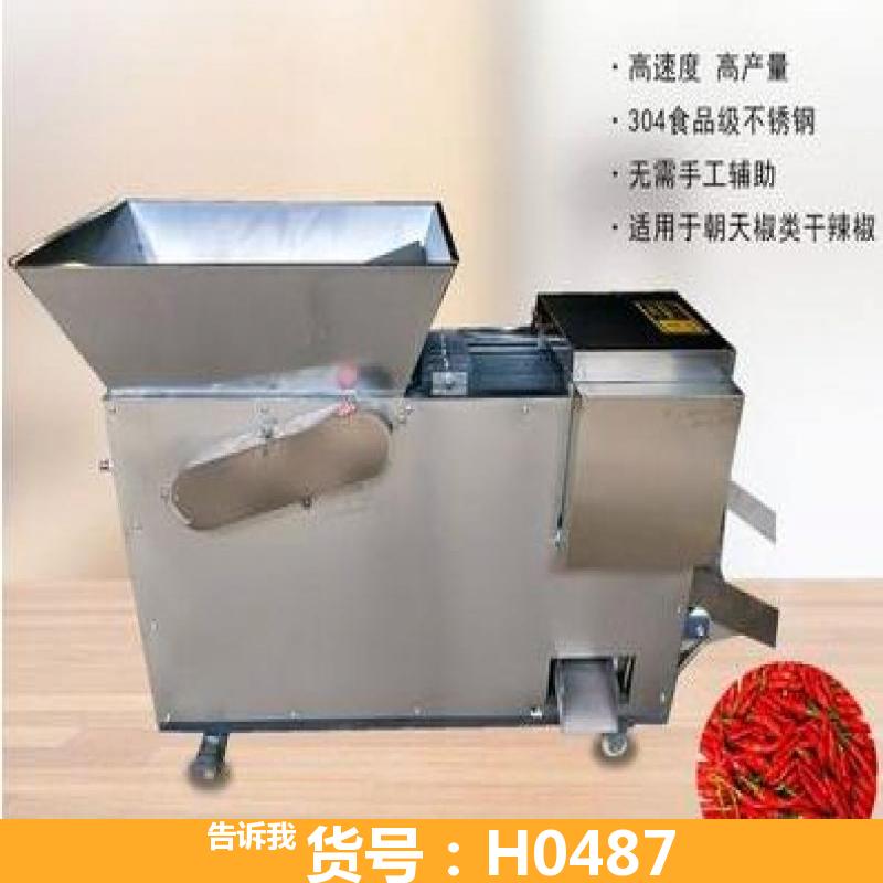 慧采家用切辣椒机 果蔬切片切丝机 家用切片切丝机