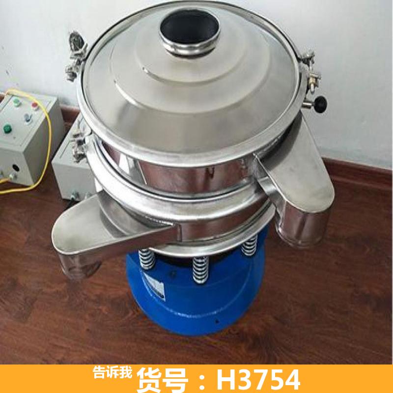 慧采全自动红枣震动筛选机 细粉震动筛选机 水果震动筛选机