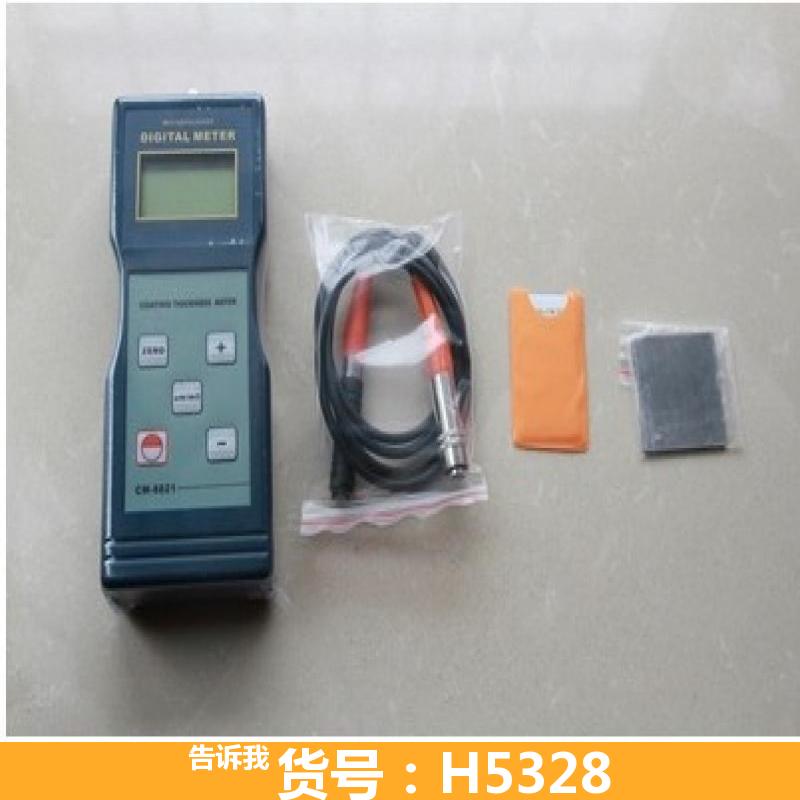 慧采涂层测厚仪at260 tt2200涂层测厚仪 涂层测厚仪bk