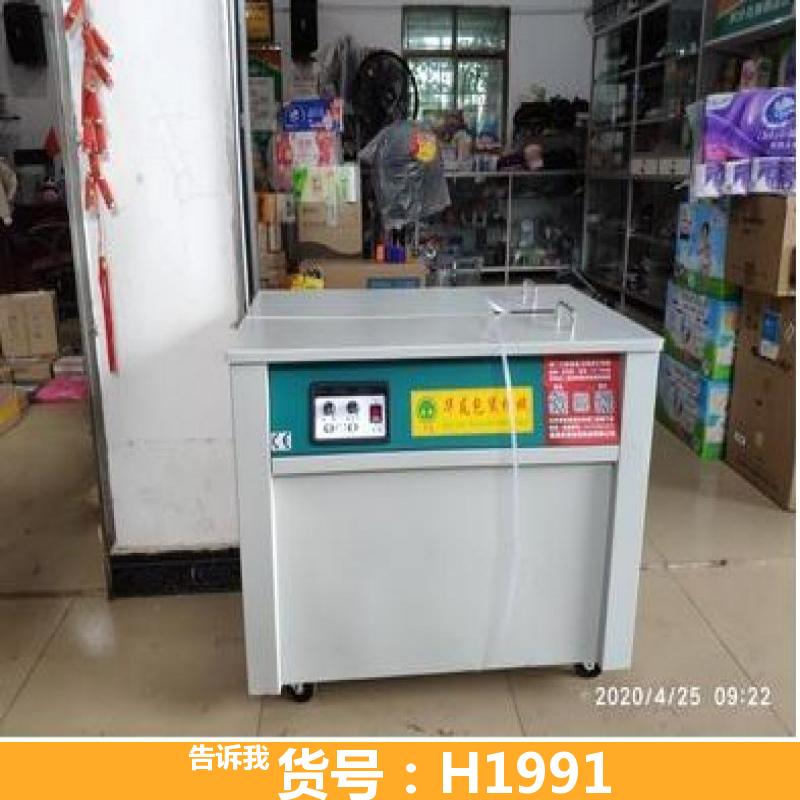 慧采废铁打包机 垃圾打包机 材打包机