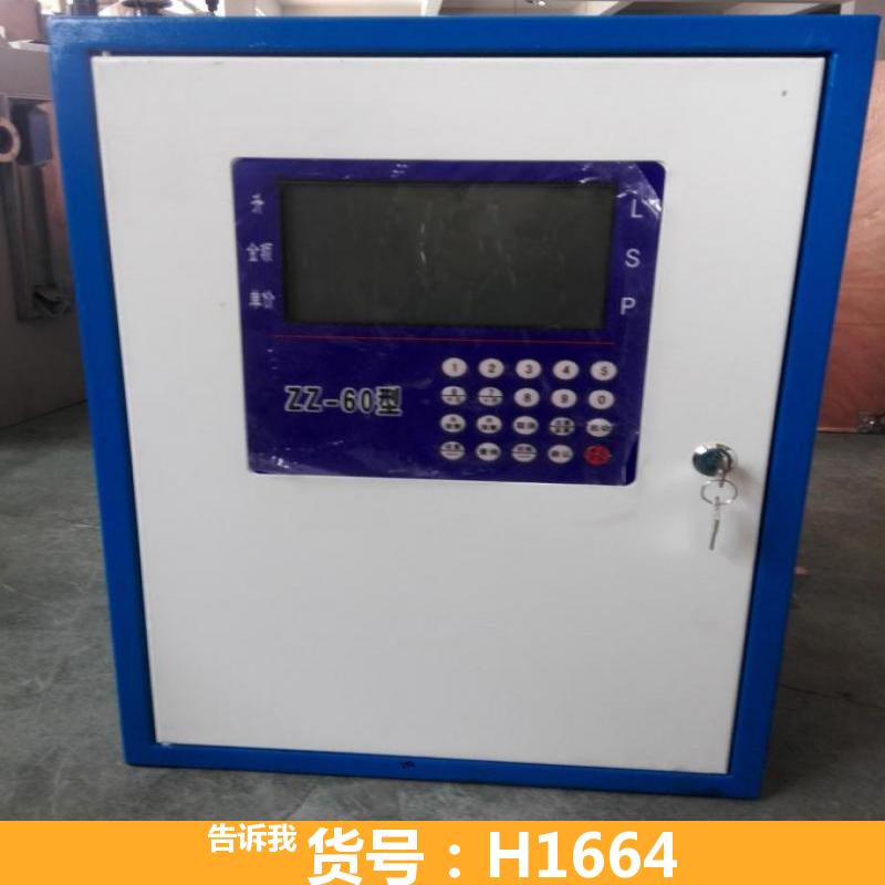 德科柴油加油机 zz6012/24V泵大流量柴油机 380大型汽