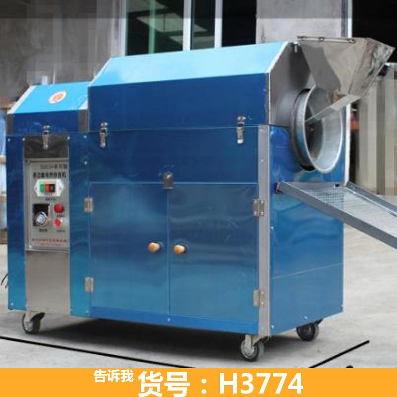 德科多功能滚筒式炒货机 家用糖炒板栗机 50型电热炒货机 150
