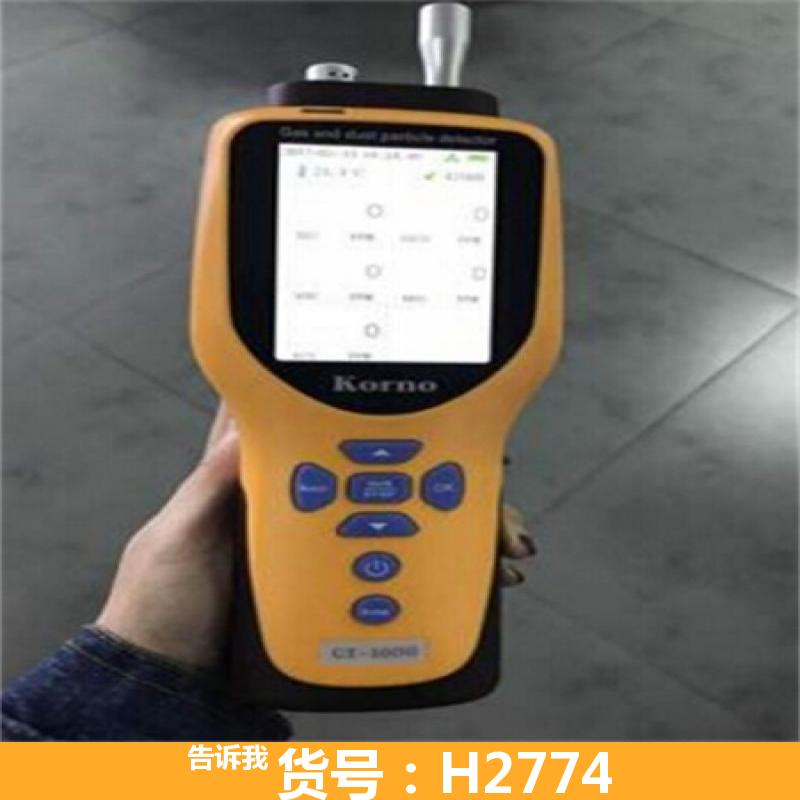 德科磷化氢环氧乙烷报警器 气体报警器 便携泵吸式气体检测仪