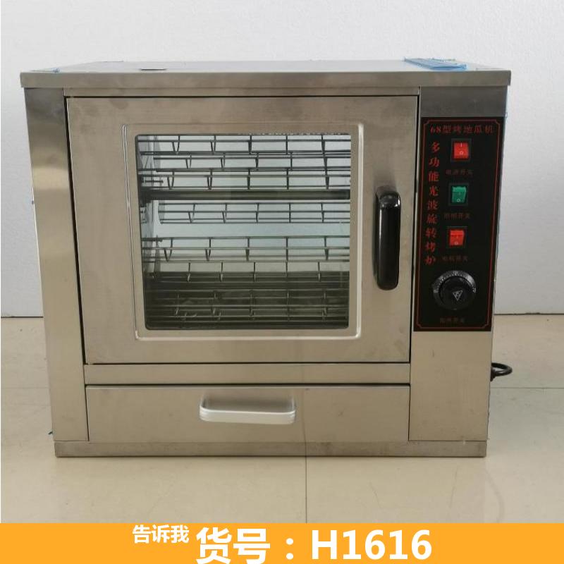 德科自动烤红薯机 9孔烤地瓜炉 烤地瓜锅电磁炉