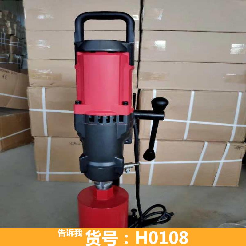 德科手提式钻孔取芯机 混凝土取芯钻孔机 HZ20马力电启动路面取