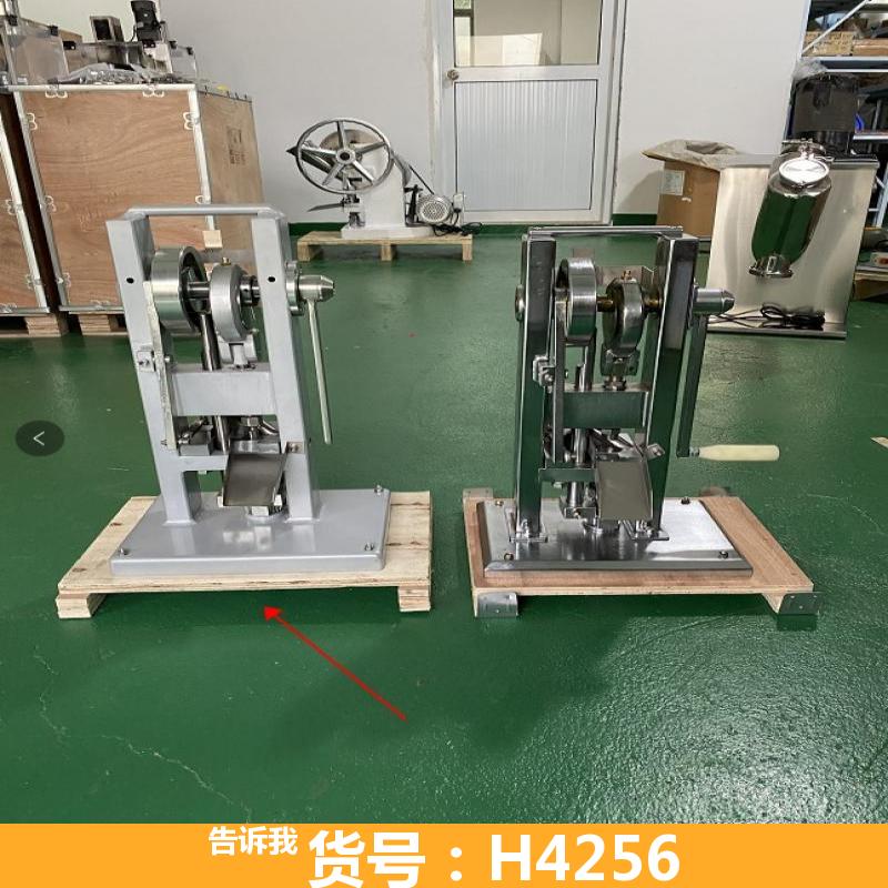 德科干粉压片机 药品压片机 药丸压片机