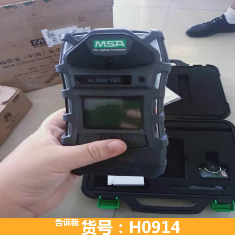 德科便携式气体检测仪 四合一气体报警器 4X检测仪