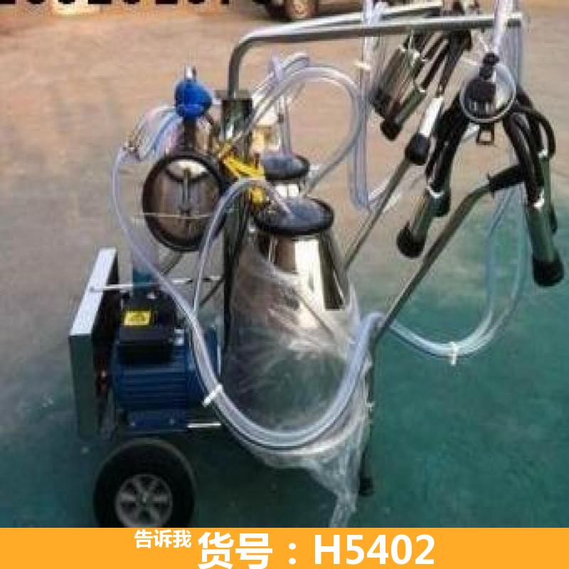 德科大型挤奶器 奶牛挤奶器 挤羊奶专用挤奶器