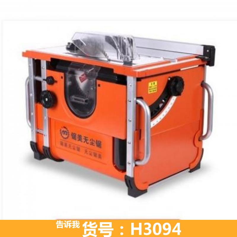 德科无尘锯 斜切无尘锯 小型木工推台锯