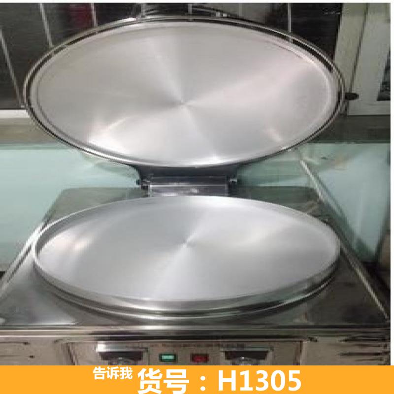 德科燃气电饼铛 家庭用电饼铛 电饼铛葱油饼