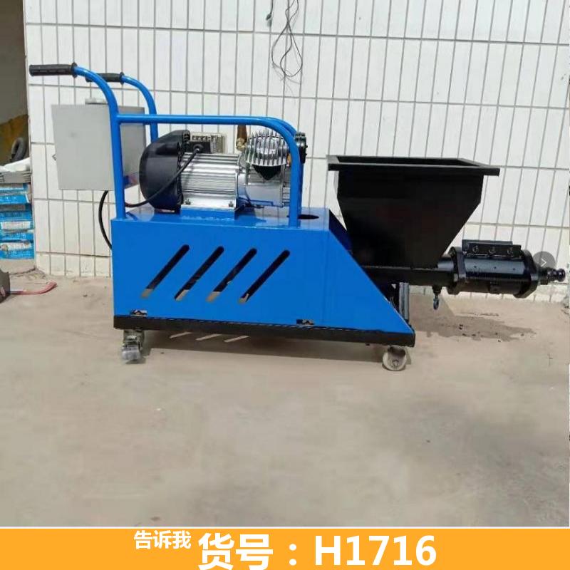 德科液压式砂浆输送泵 高压小型砂浆输送泵 砂浆喷涂机