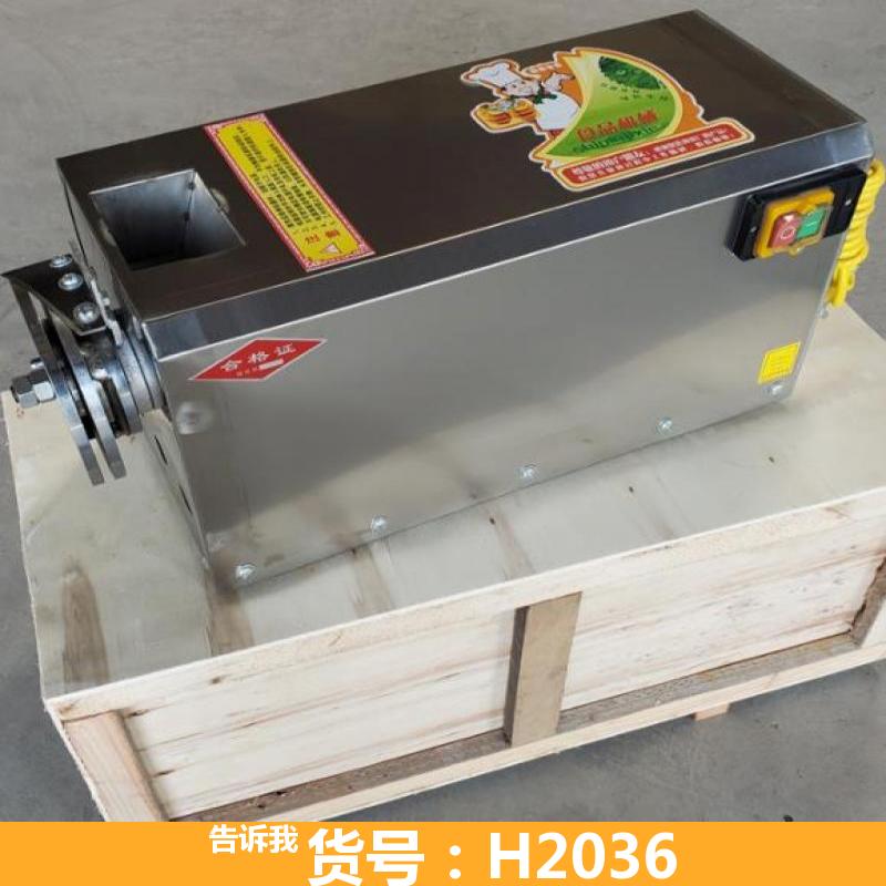 德科卧式刀削面机 自动刀削面机 全自动刀削面机