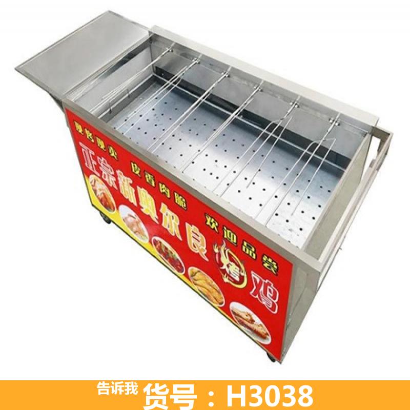 德科摇滚燃气烤鸡炉 韩式摇滚烤鸡炉 三轮车摇滚烤鸡炉