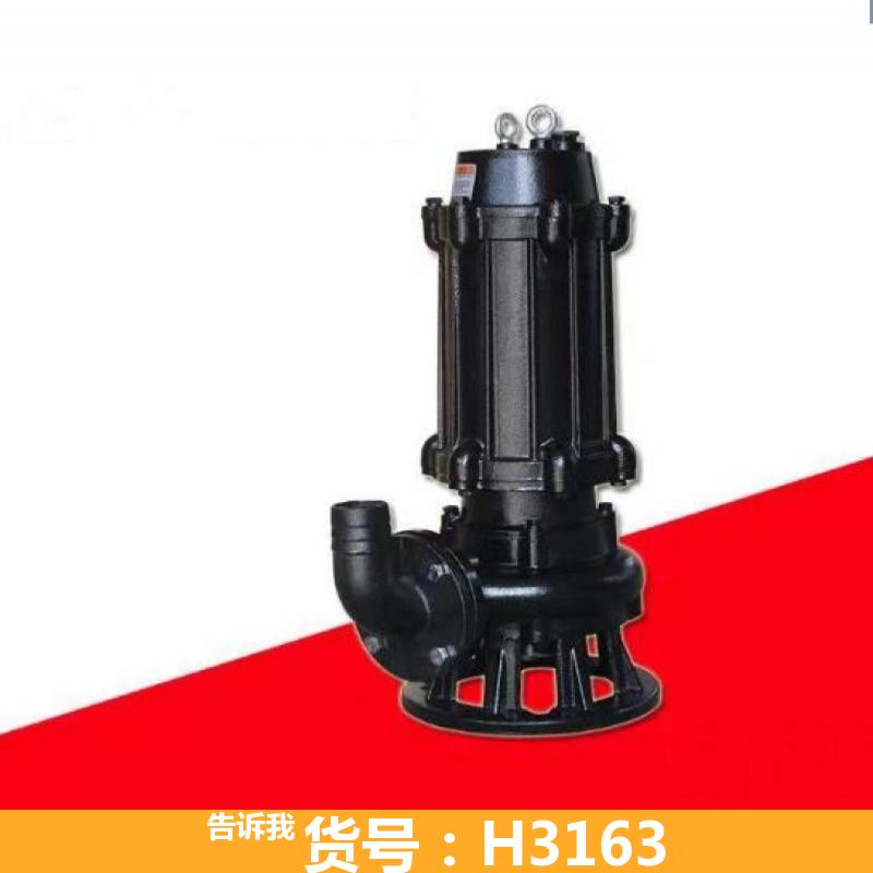 德科潜水排污泵 小型潜水排污泵 深井潜水污水泵