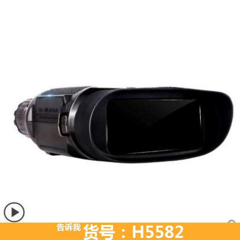 德科红外热成像探测仪 矿用红外热成像 红外线数码夜视仪