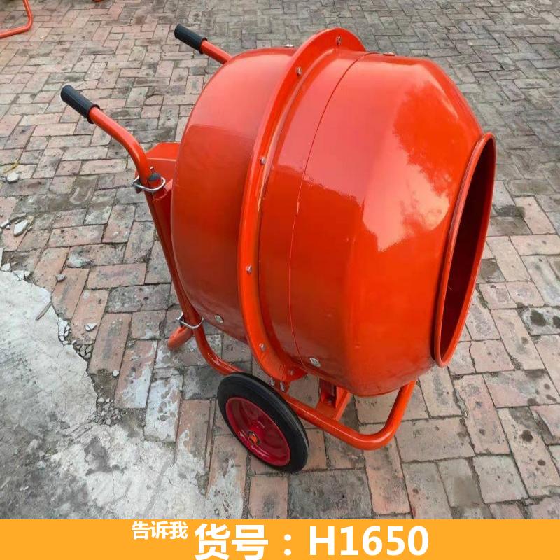 德科小型搅拌机 230L小型搅拌机 小型拌料机