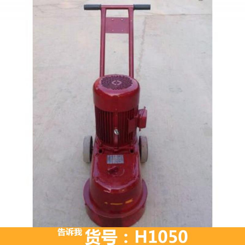 德科金刚石水磨石机 金刚石地面水磨石机 400水磨石机