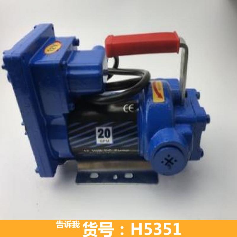 德科汽柴油泵 立式离心油泵 立式管道油泵