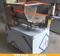 德科<em>食品</em>分块机 南桥全自动分块机 面团剂子分块机