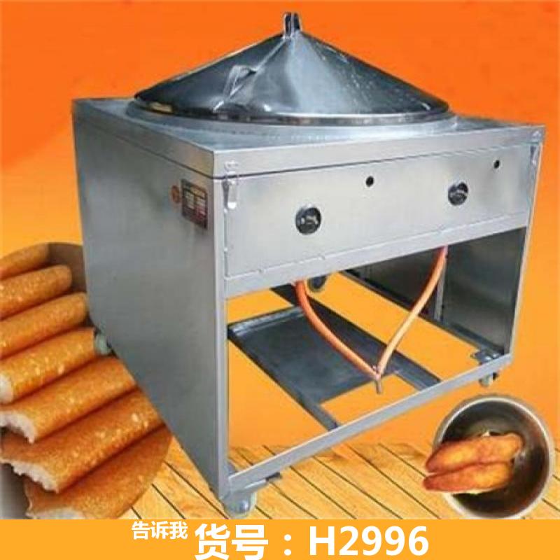 德科四合面饼旋转锅 80厘米直径锅贴机 贴饼子机