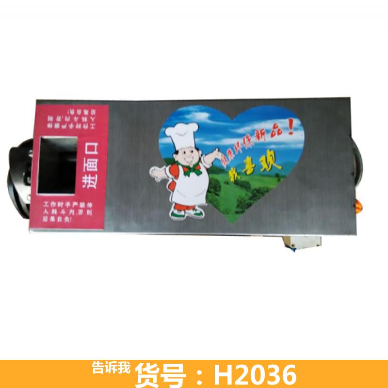 德科卧式刀削面机 卧式全自动刀削面机 大型刀削面机