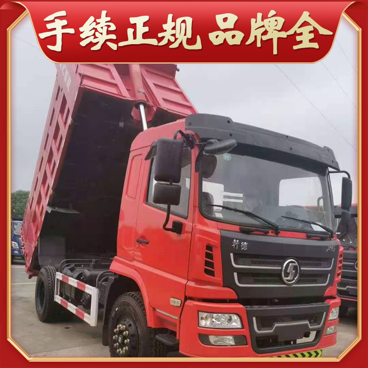 4米2蓝牌自卸车 大运单桥自卸车蓝牌 前二后四自卸车蓝牌