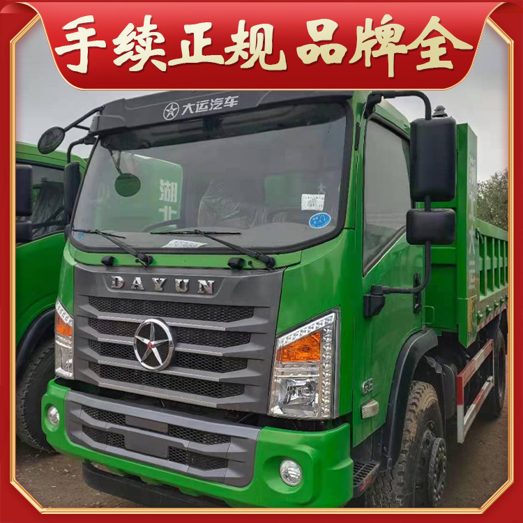 蓝牌东风自卸车厂家直销 单桥自卸车蓝牌出售 蒲公英