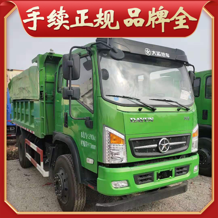 湖北大运自卸车蓝牌厂家 大运国四自卸车蓝牌 蓝牌自卸车绿色