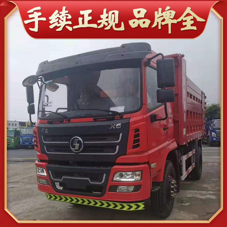 蓝牌车大运车自卸车 前二后四蓝牌自卸车个人  厂家直销蓝牌自卸车