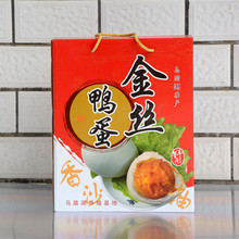 厂家出售纸箱 礼品盒定制 彩印纸箱 瓦楞包装箱装潢印刷 