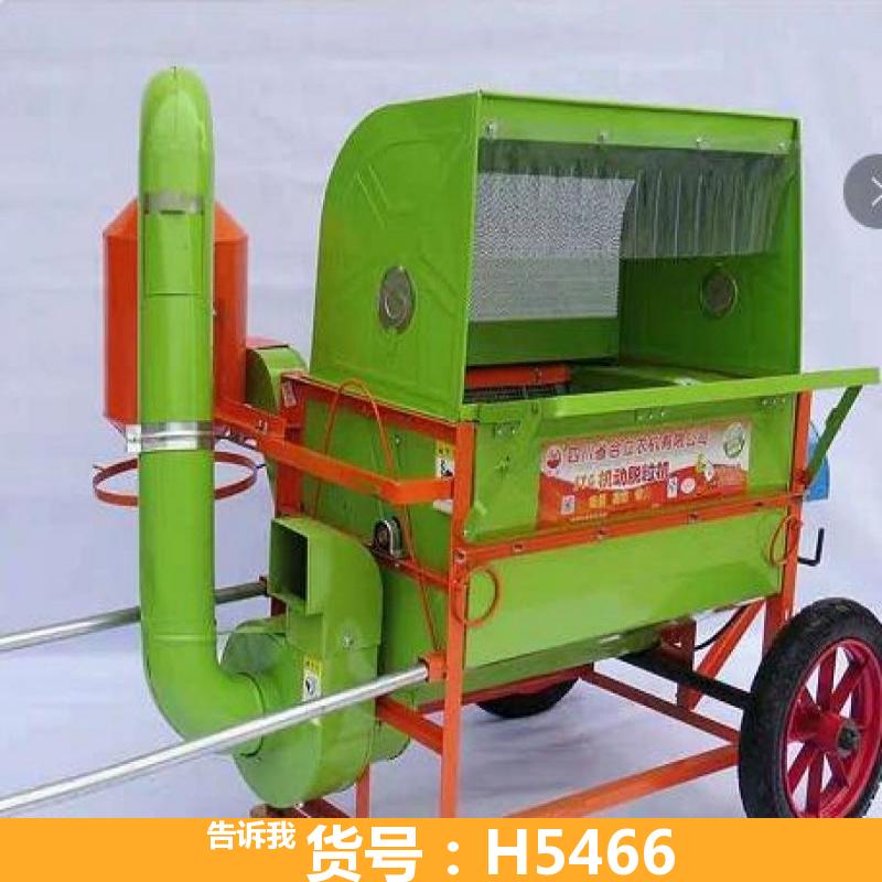 天腾自动玉米脱粒机 花生脱粒机 自走式玉米脱粒机