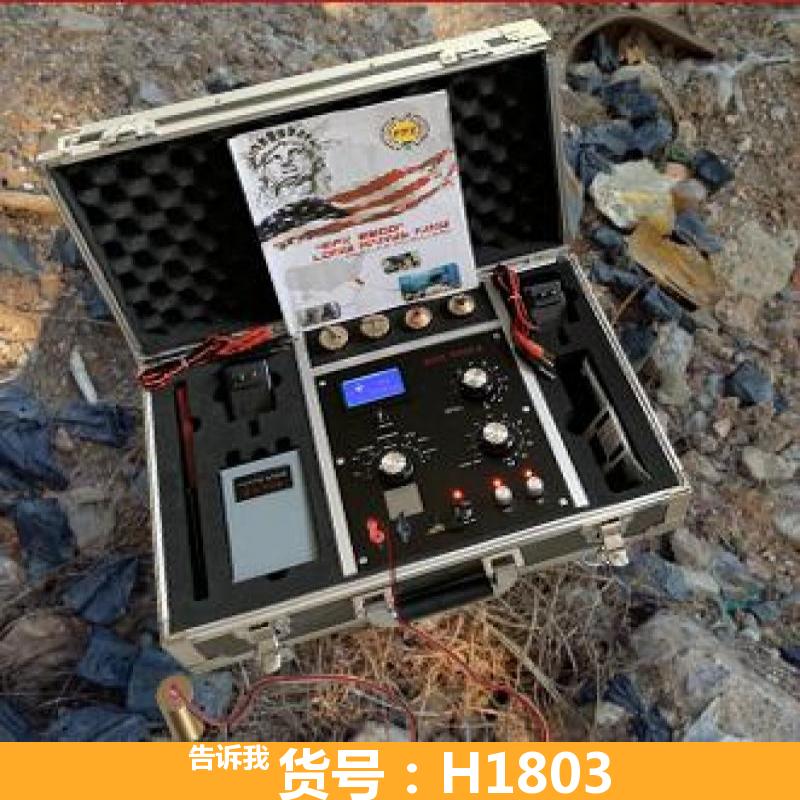 天腾探宝器 金属探测器地下探宝 地下金属探测仪器可视