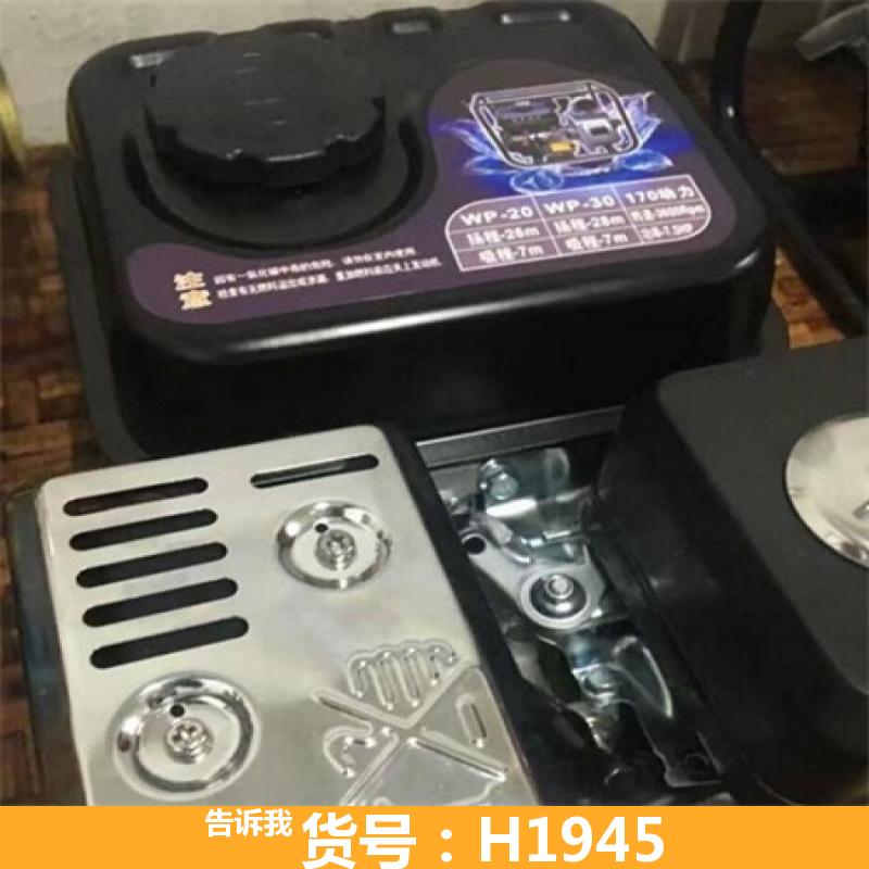 天腾新型农药喷雾机 大型喷雾机 170F汽油机26型喷雾机