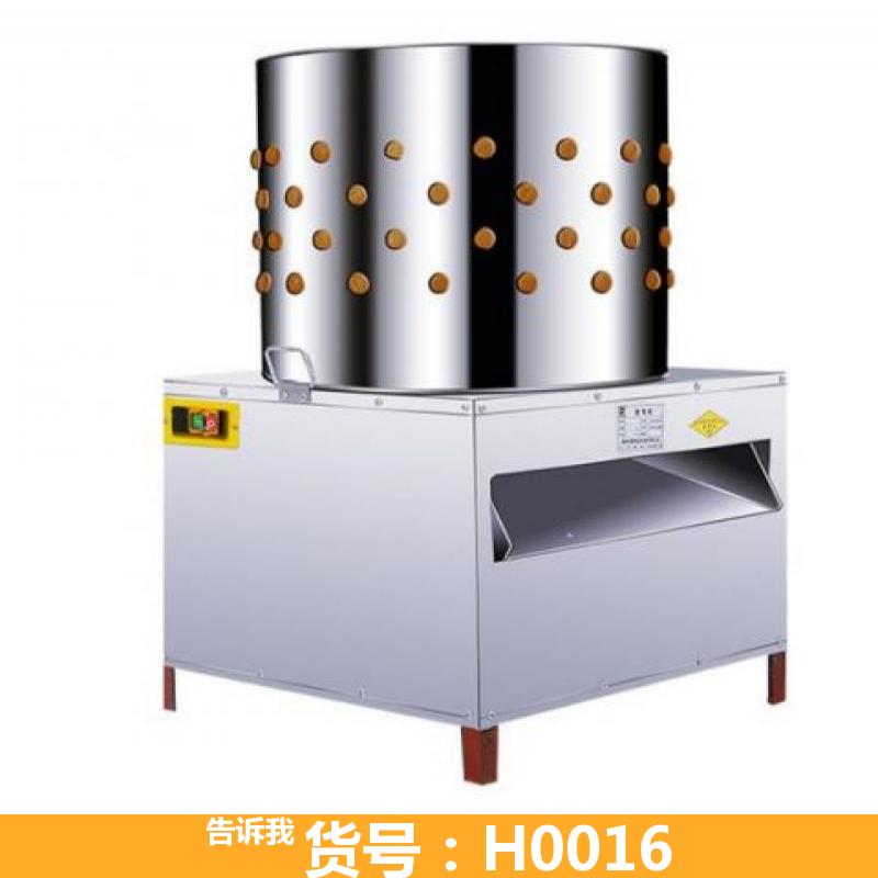 天腾家禽脱毛机60型 60型铜线电机脱毛机 家禽干脱毛机